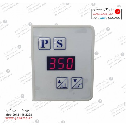 راسته دوز دوپایه فوق ضخیم موتور سرخود  کینگ استرانگ مدل KS-0303